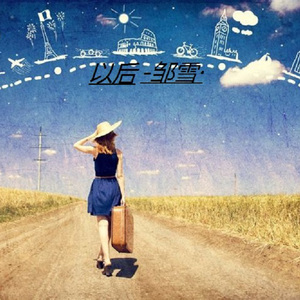 老熟女60岁大战小伙子
